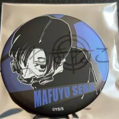 勢羽真冬 ターゲット缶バッジ サカモトデイズ展 - メルカリ