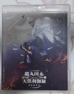 ミュージカル 刀剣乱舞 鶴丸国永 大倶利伽羅 双騎出陣～春風桃李巵～ 刀ミュ