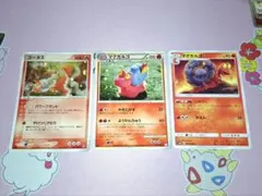 コータス マグカルゴ 他 L2 よみがえる伝説 011/080