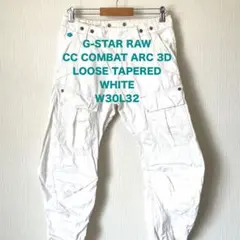 【大人気 早い者勝ち】G-STAR RAW ジースターロゥ 3D カーゴパンツのサムネイル