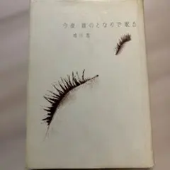 Item thumbnail for item 09520c13-d63e-467f-809f-5f6a5f5e4963