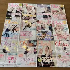Clara クララ　2016年1〜12月号