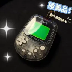 2025年最新】ポケットピカチュウ万歩計の人気アイテム - メルカリ