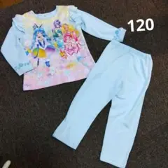 120 トゥインクルプリクラ　パジャマ上下セット