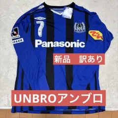 遠藤保仁 ウェア