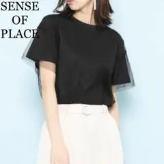 SENSE OF PLACE シースルー シアー レイヤード 半袖 Tシャツ