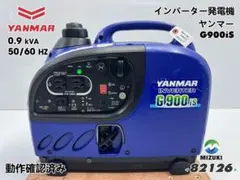 2026年最新】発動発電機の人気アイテム - メルカリ