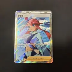 ポケモンカード フウロ sr