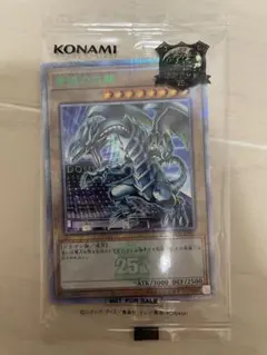 ○ 未開封 ラッシュ 青眼の白龍 RD/P004-JP001 N5497 - メルカリ