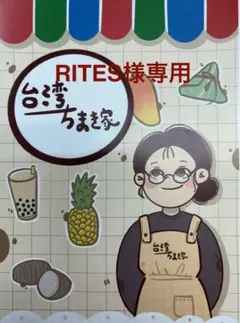 タロイモケーキ，太陽餅，パイナップルケーキセット