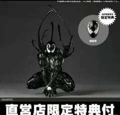 【直営店舗特典付】 海洋堂 アメイジング・ヤマグチ シンビオート スパイダーマン アメイジングヤマグチ シンビオートスパイダーマン直営店限定特典付