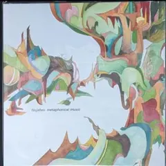 【新品未開封】【レコード】Nujabes 、FORCE OF NATURE 新品未開封】【レコード】Nujabes 、FORCE OF NATURE