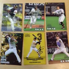 プロ野球チップス　ソフトバンク
