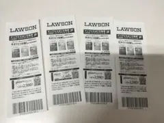 LAWSON サンプルたばこ引換券　4枚