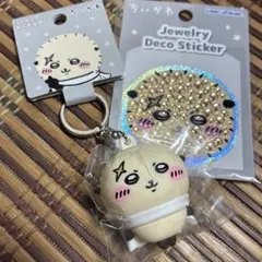 ちいかわ フィギュア キーホルダーです。