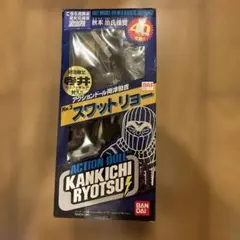 メディコム・トイ スワットリョー 2026年最新】スワット リョーの人気アイテム - メルカリ