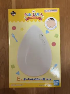 クレヨンしんちゃん 一番くじ