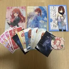五等分の花嫁　まとめ売り