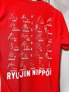 2025年最新】石川祐希 tシャツの人気アイテム - メルカリ