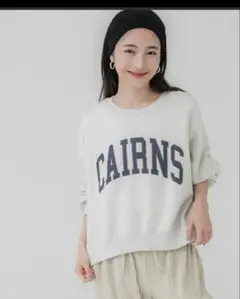 【新品未使用タグ付き】coca ヘビーウェイト裏起毛ビンテージ加工ロゴスウェット