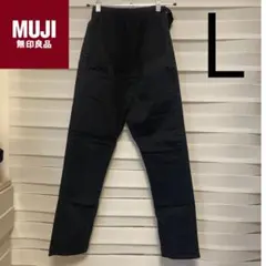 【無印良品】マタニティ スキニーパンツ L