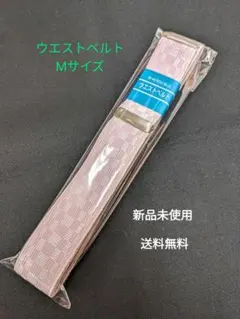 2026年最新】ロングブレスサポートベルトの人気アイテム - メルカリ