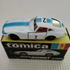 2026年最新】イケダ特注トミカの人気アイテム - メルカリ