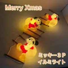 2025年最新】はしごミッキーの人気アイテム - メルカリ