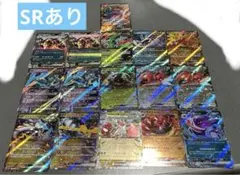 ポケモンカード サイバージャッジ ワイルドフォース SR RR まとめ売り