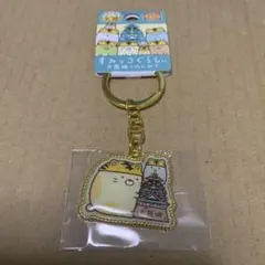 すみっコぐらし ご当地 大阪 ダイカットキーホルダー ねこ たぴおか