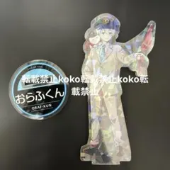 おらふくん　アクリルスタンド　ドズル社 駅員 ver. 1