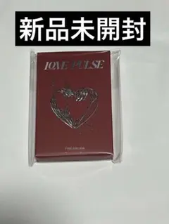 treasure love pulse コンプリートセット特典トレカ