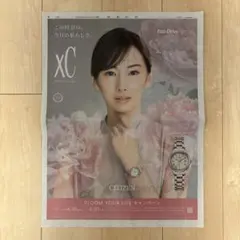 2026年最新】北川景子ポスターの人気アイテム - メルカリ