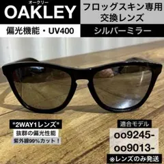 OAKLEYゴーグル フェイス&amp;ノーズ ガード - メルカリ