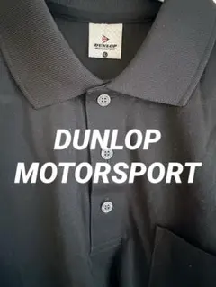 DUNLOP MOTORSPORT 長袖ポロシャツ ブラック L ダンロップのサムネイル