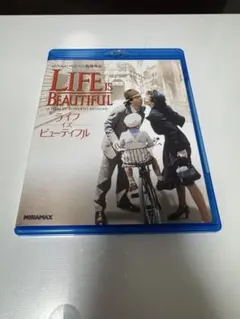 【送料無料】ライフ・イズ・ビューティフル Blu-ray