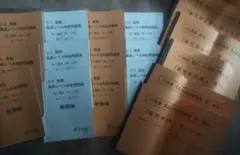 2026年最新】浜学園 小5 最高レベルの人気アイテム - メルカリ