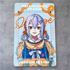 メランコリックオレンジ 葉加瀬冬雪 ランダムフォト風カード