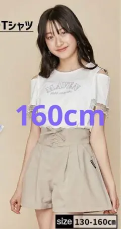 あいちゃん様 リクエスト 2点 まとめ商品