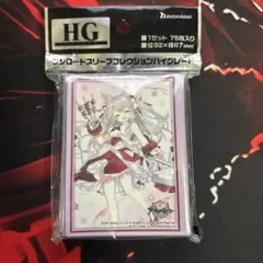 (未使用･未開封品)　東幻郷　「艦隊コレクション」　イベント限定スリーブ　夕立改二 v1yptgt 2026年最新】スリーブ 夕立改二の人気アイテム - メルカリ