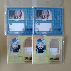 スパイファミリー　アーニャ　場面写　アクリルスタンド　まとめ売り　匿名配送