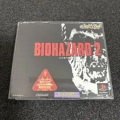 PS バイオハザード2