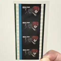 ヒプムビ　コマフィルム　特典　独歩　ED シンジュク　ヒプマイ