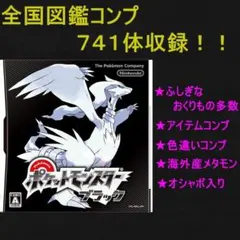 2026年最新】色違い グラードンの人気アイテム - メルカリ