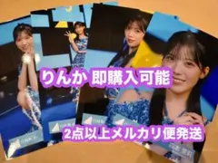 森本茉莉 日向坂46 三期生ライブ 青 生写真 4種コンプ