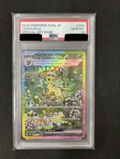 2026年最新】リーフィアsar psa10の人気アイテム - メルカリ