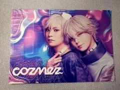 パラステ 入場特典　ポストカード cozmez
