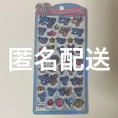 エンジェルブルー うるちゅるポップシール