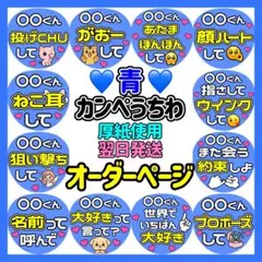 2025年最新】カンペうちわ オーダーの人気アイテム - メルカリ