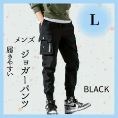 カーゴパンツ　メンズ　パンツ　カジュアルパンツ　スウェットパンツ　無地　長ズボン